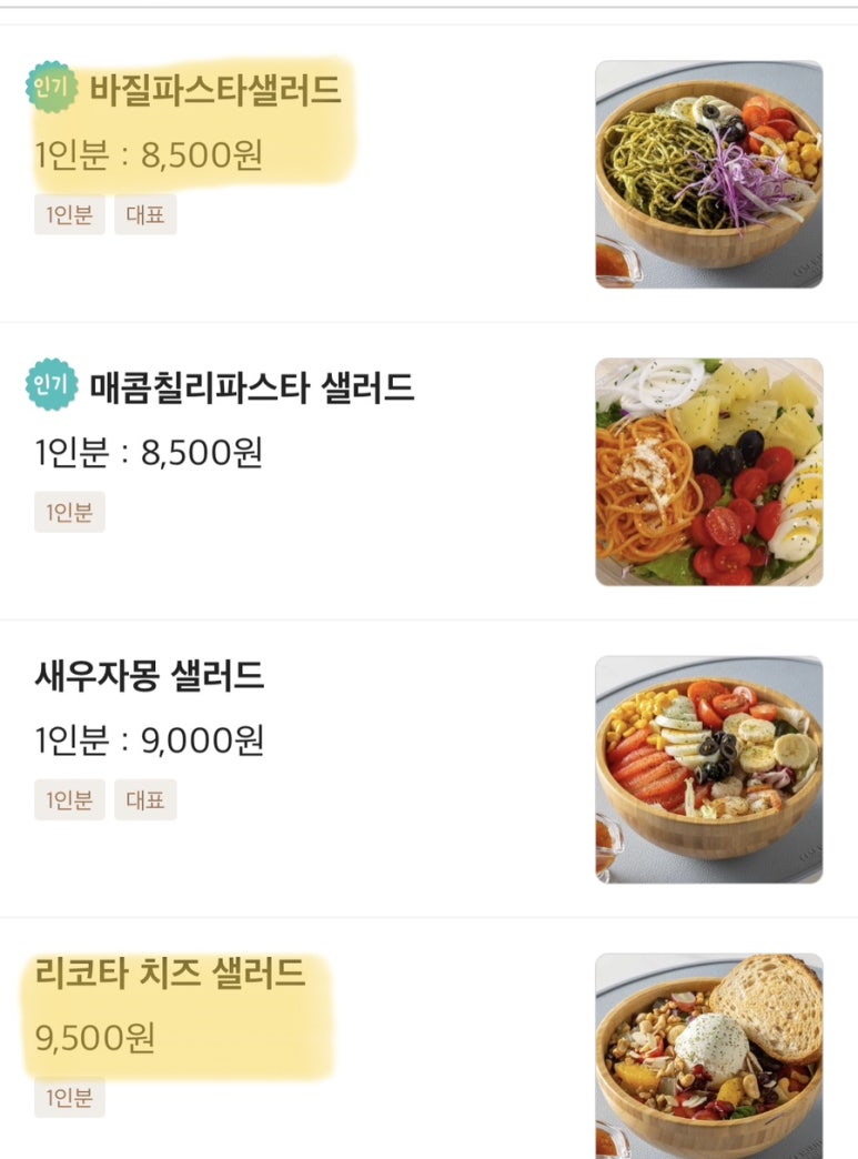 우리동네168브런치카페 이미지