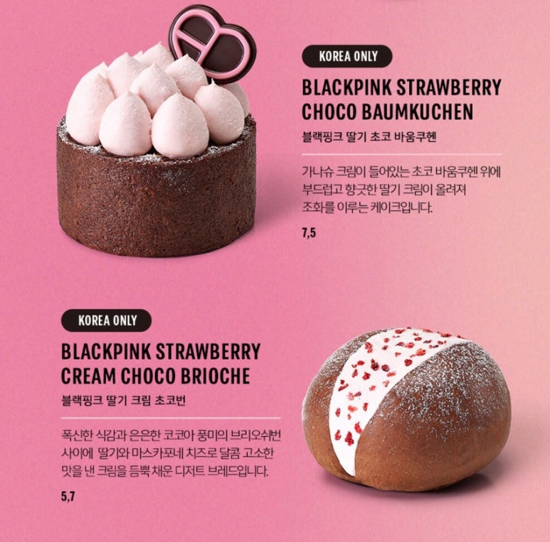 엠디푸드 이미지
