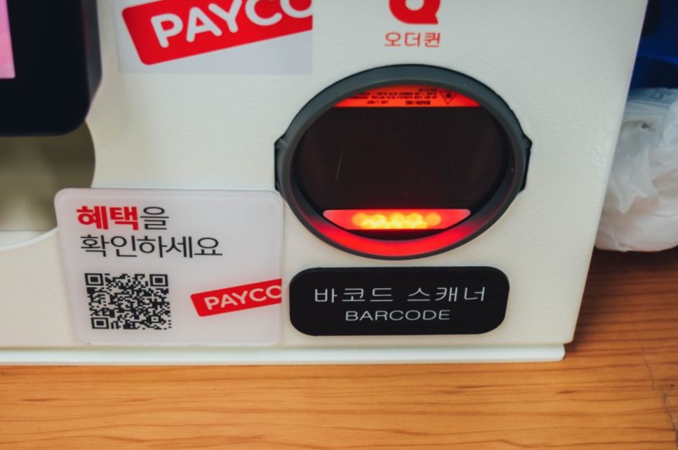 달콤아이스크림 이미지