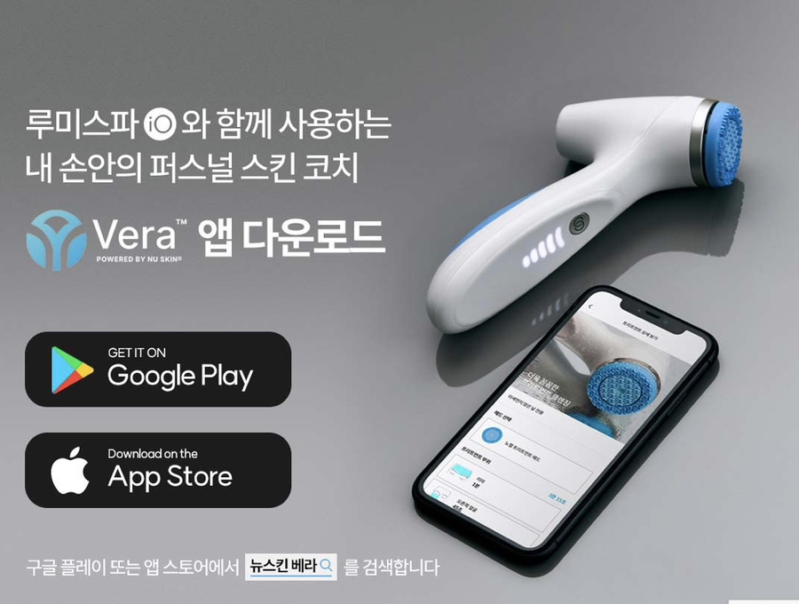 베라웰 이미지