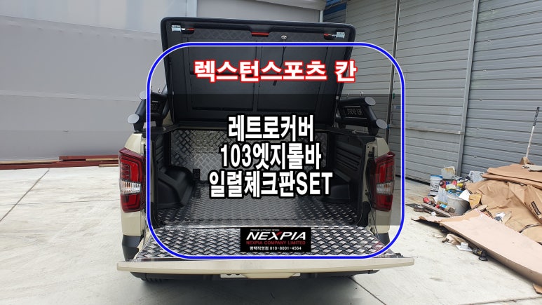 서후커스텀 이미지