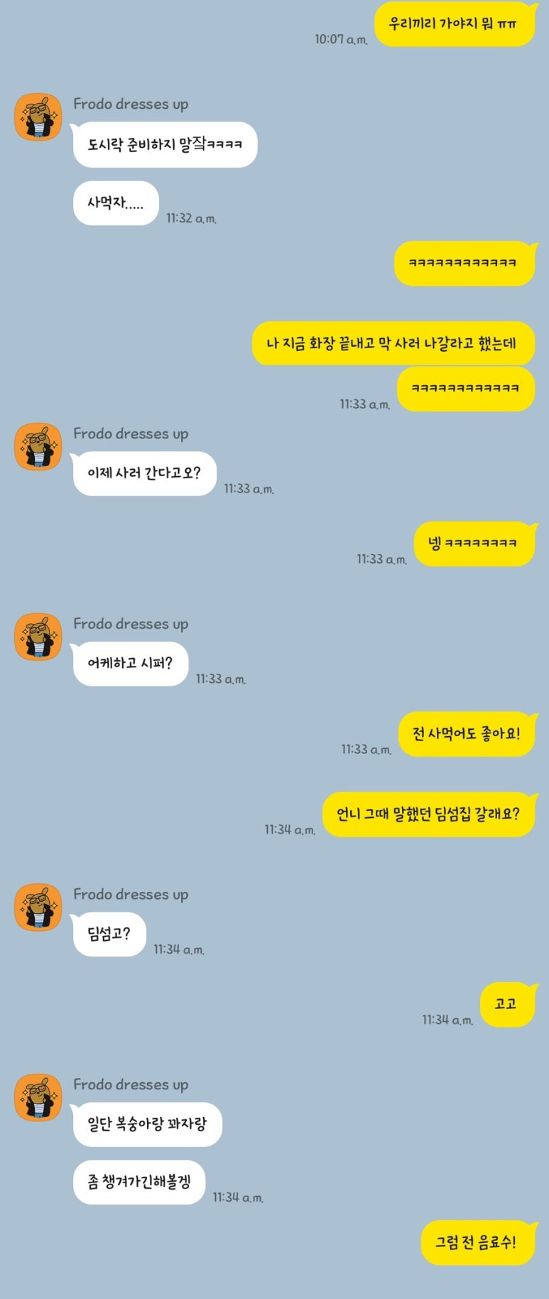 피닉스홀리데이 이미지
