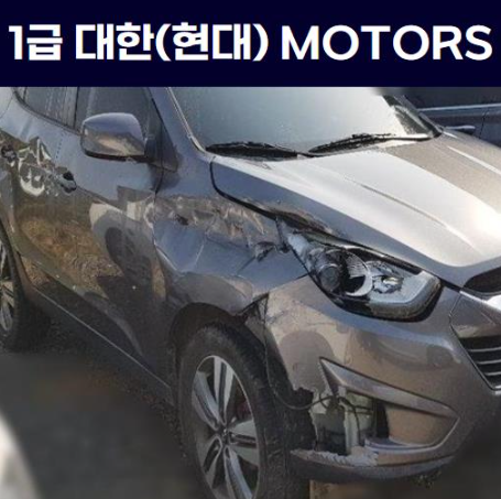 현대이천공업사 이미지