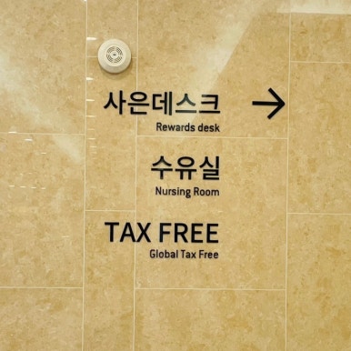 올젠현대아울렛 이미지