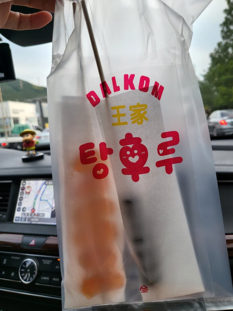 달콤왕가탕후루 양산점 이미지