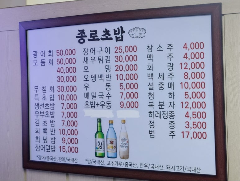 선어야술이야 이미지