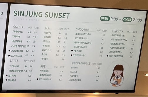 신정노을 이미지