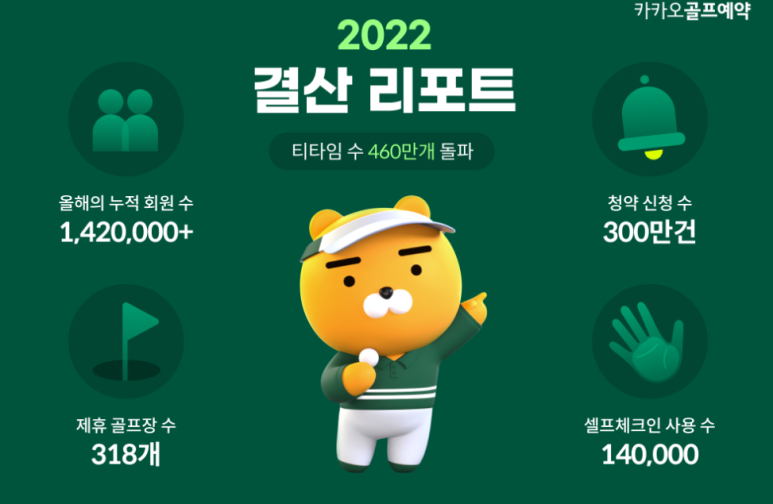카카오브이엑스 이미지