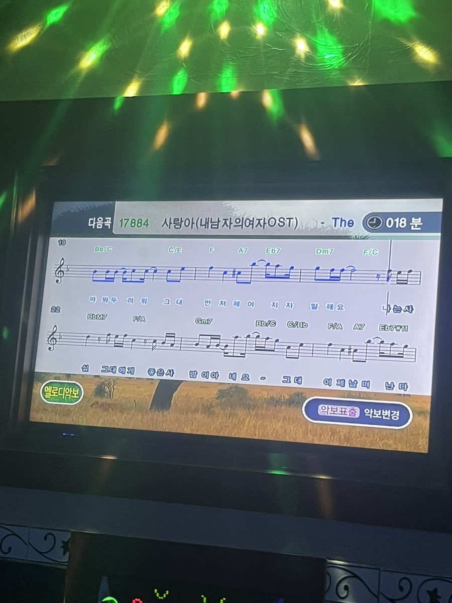 떳다노래연습장 이미지