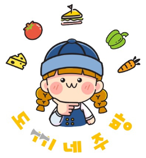 도끼네주방 이미지