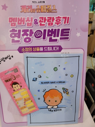 캐빈네일 이미지