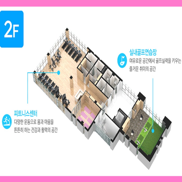 (주)대봉건설 이미지
