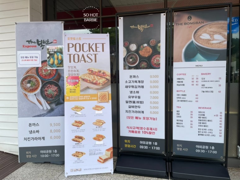 더봉반 익스프레스 이미지