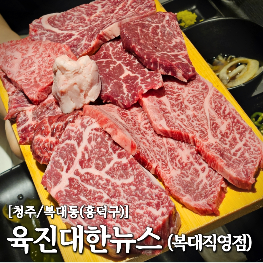 대한뉴스주 이미지