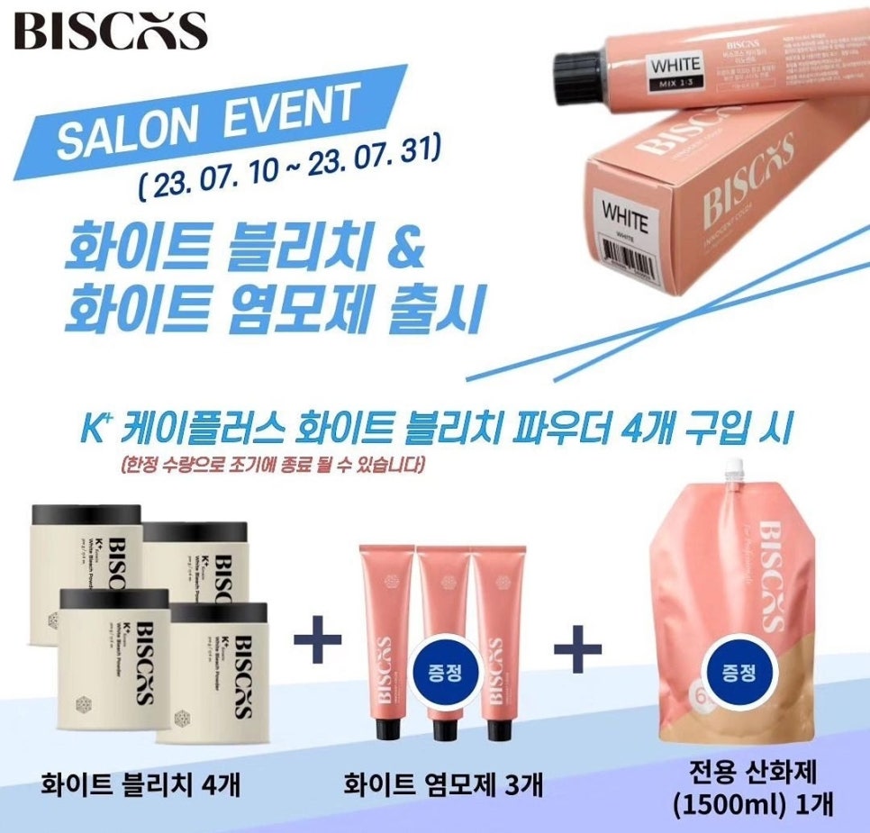 24시온헤어 이미지