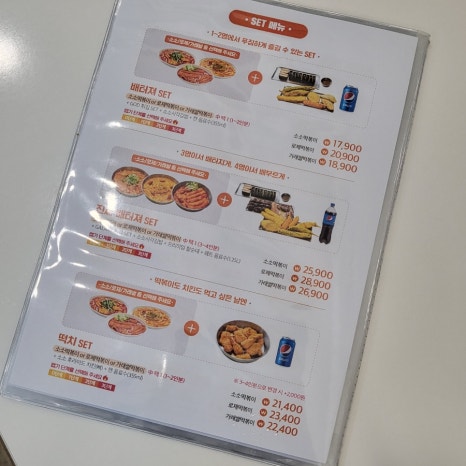소소떡볶이경희궁 이미지