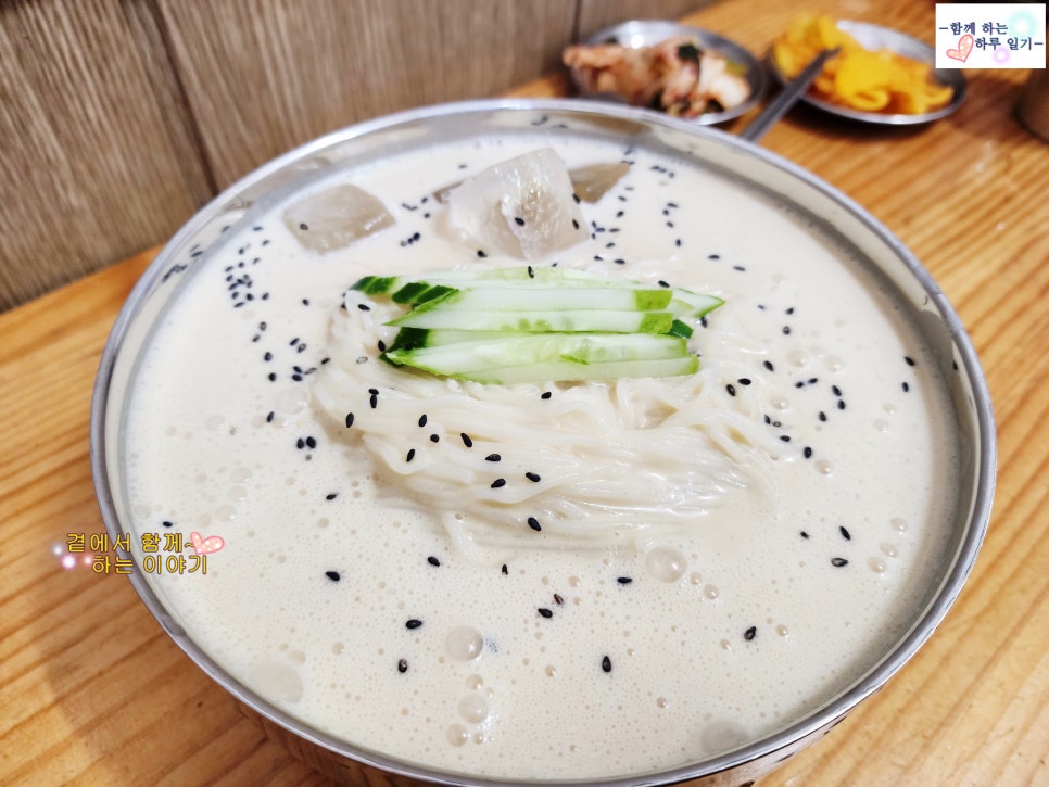 김가네국수집 이미지