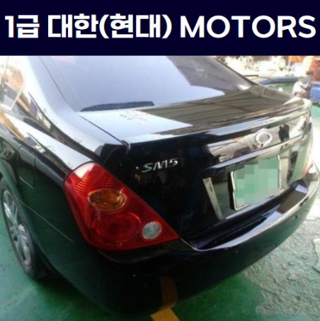 현대이천공업사 이미지