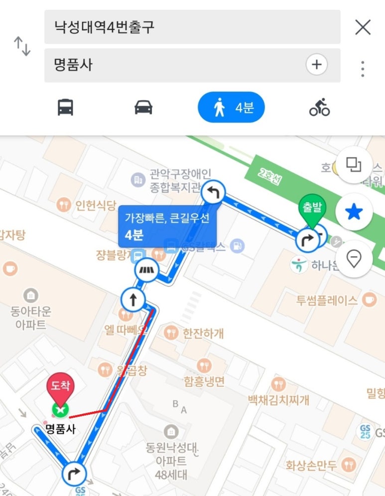 명품사옷수선 이미지