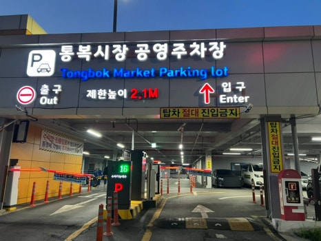 해송한의원 이미지