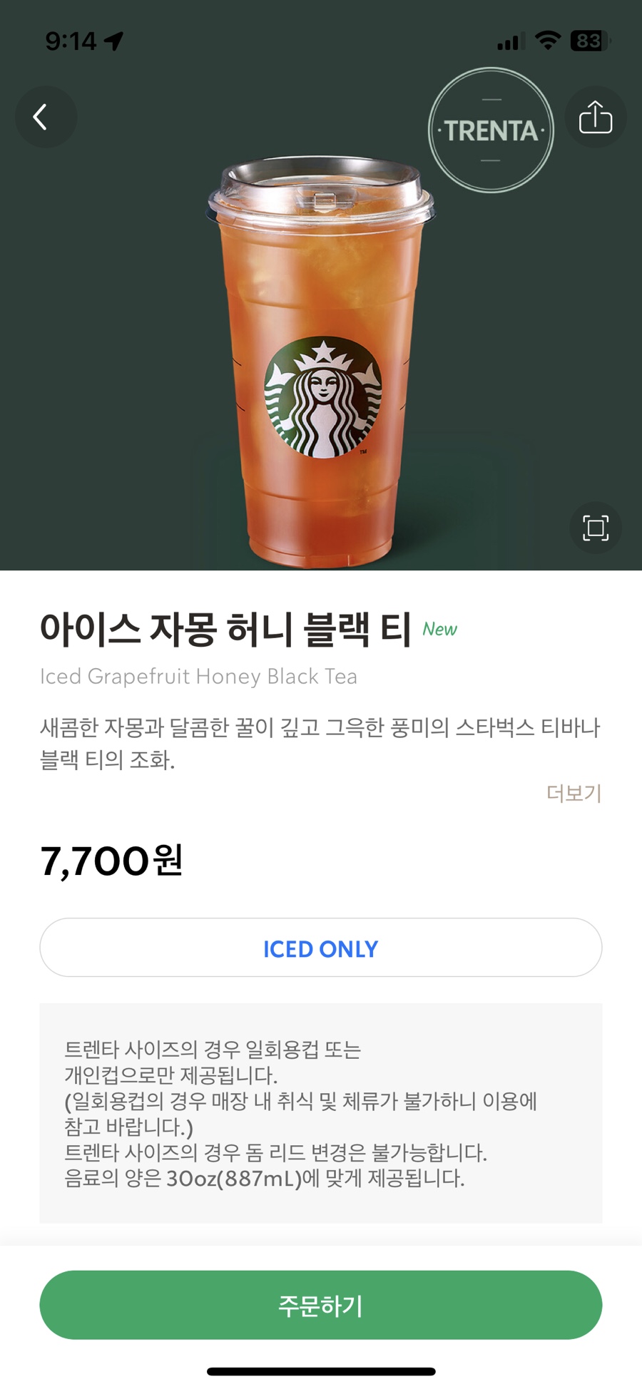 (주)여행만들기 이미지