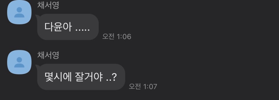 통큰이층 사진 2