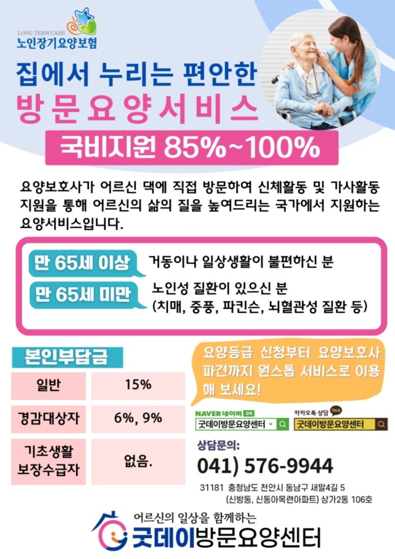 대하식자재마트 이미지