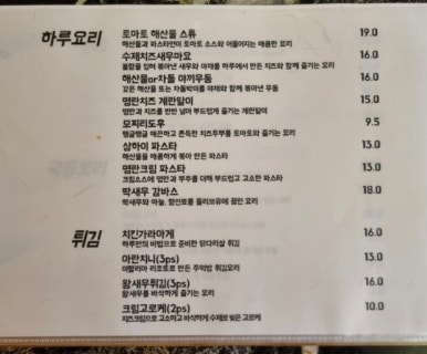 이자카야하루 이미지
