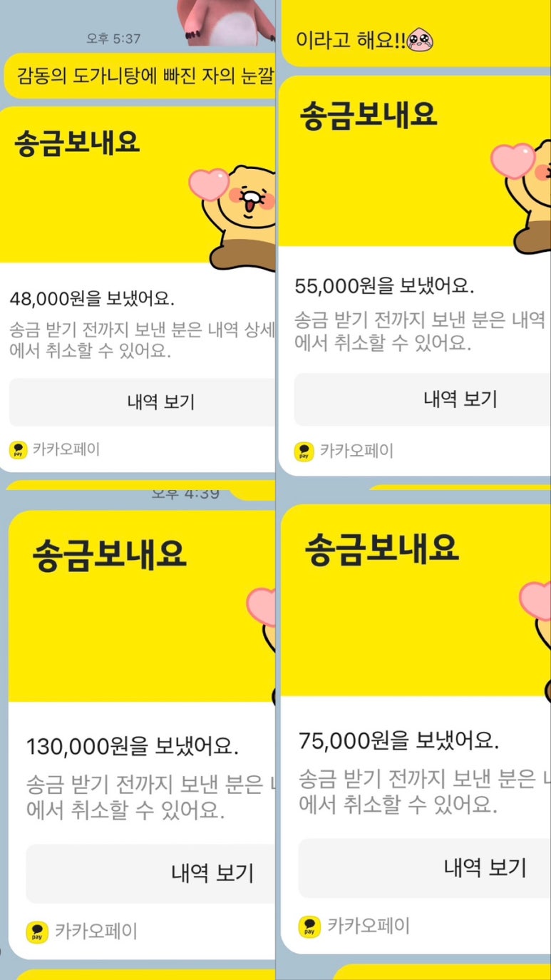 민속떡방앗간 이미지