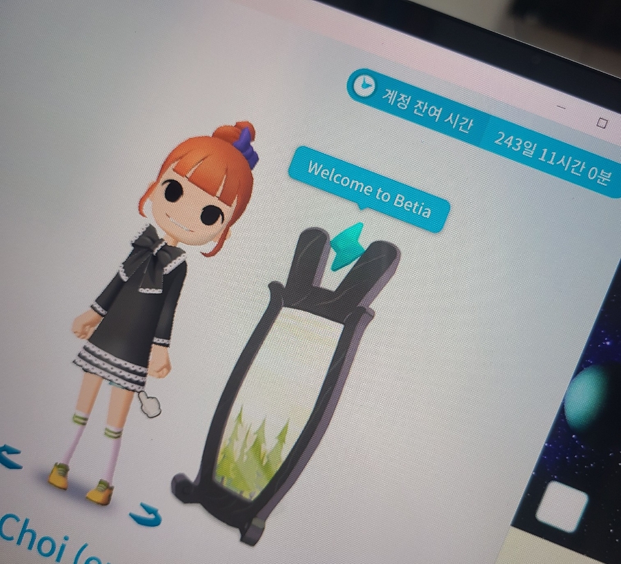 앤스쿨잉글리쉬 이미지