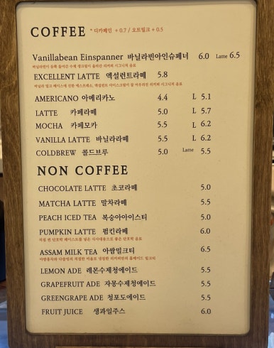 리커피 동탄파라곤점 이미지