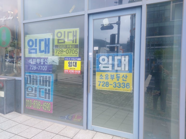 일신가설 이미지