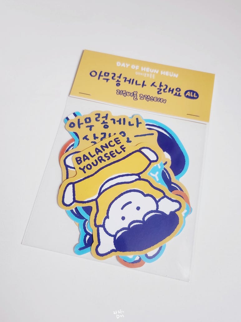 디어리어디 이미지