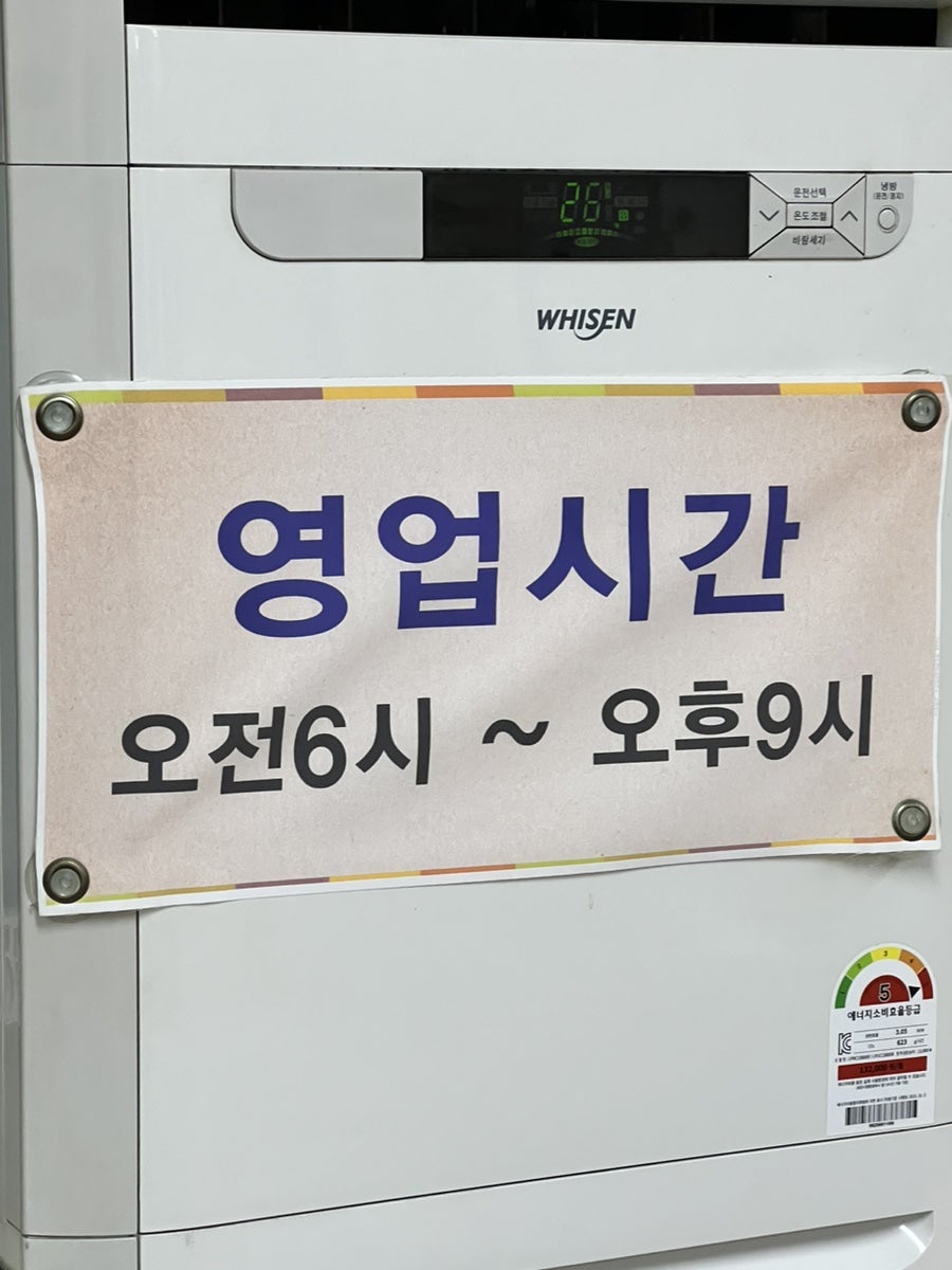 돈호원 이미지