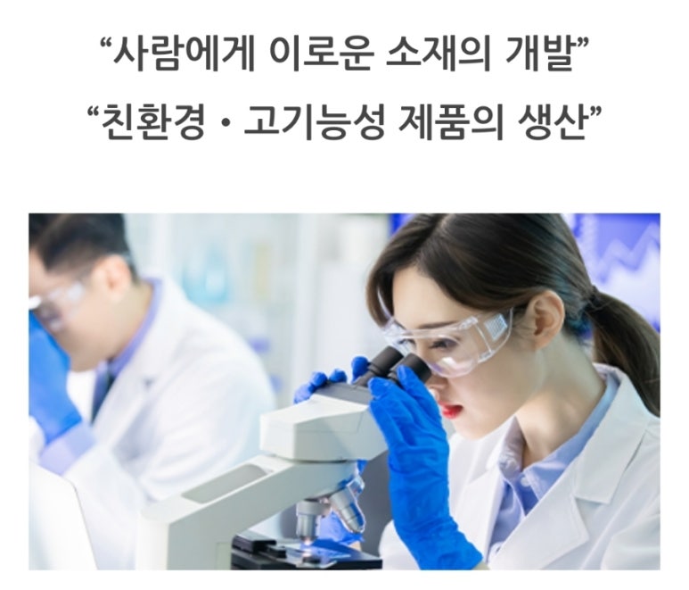 이로운환경주식회사 이미지