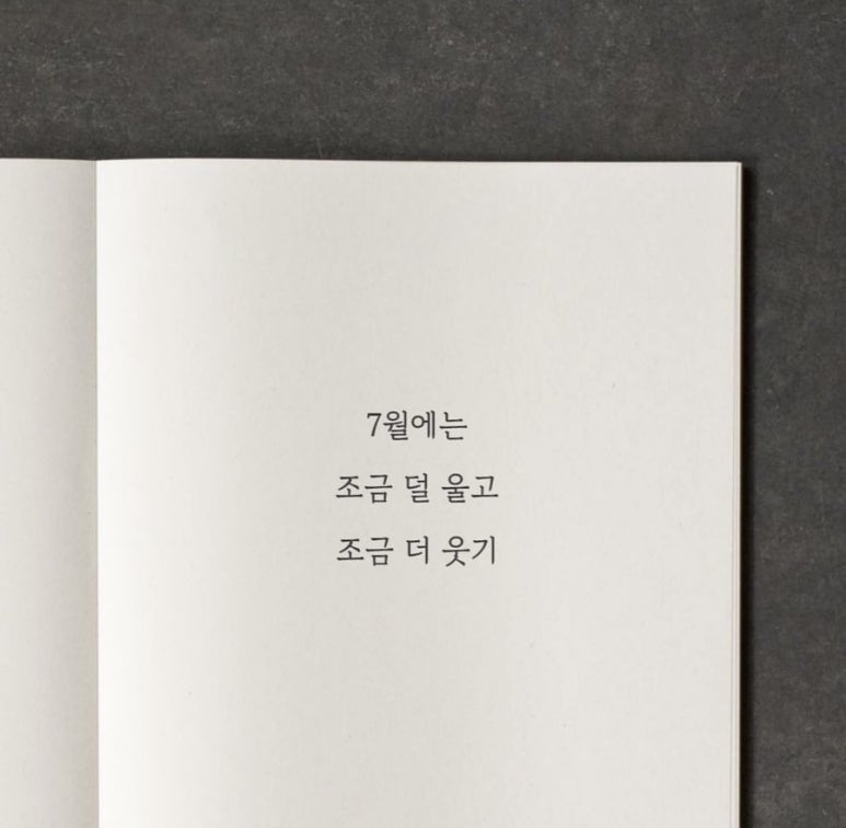 즐거운 매일 이미지