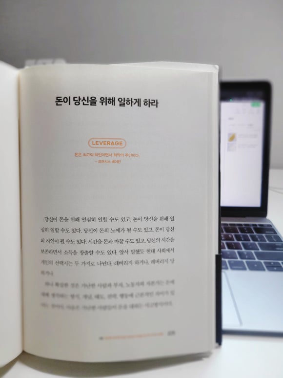 슈가북 이미지