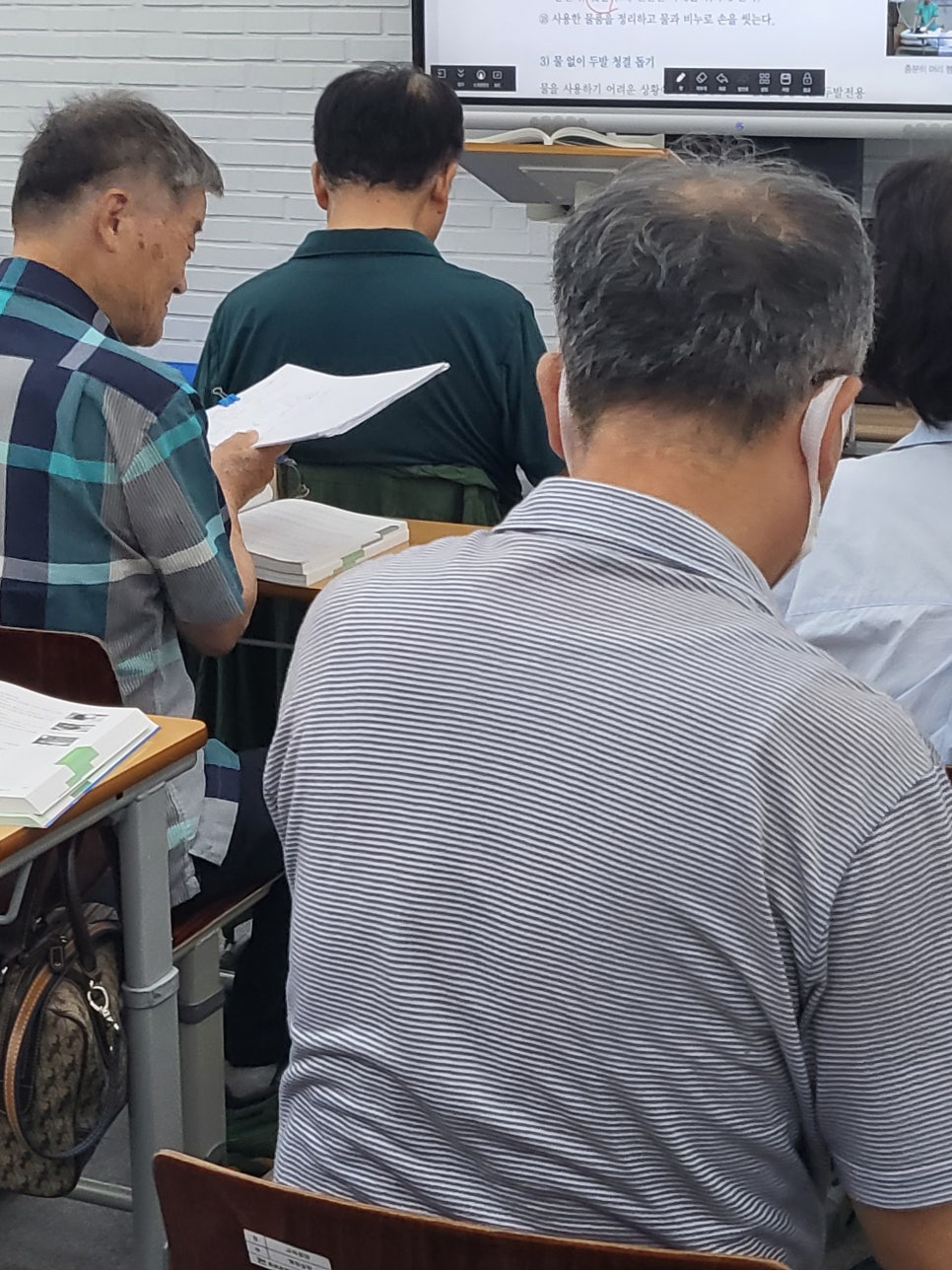 좋은요양보호사교육원 이미지