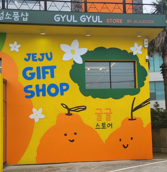 나모스토어 이미지