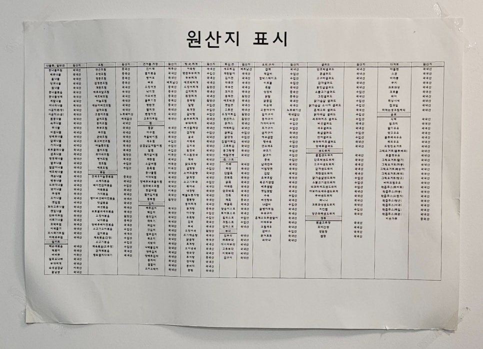 고고반찬가게 이미지