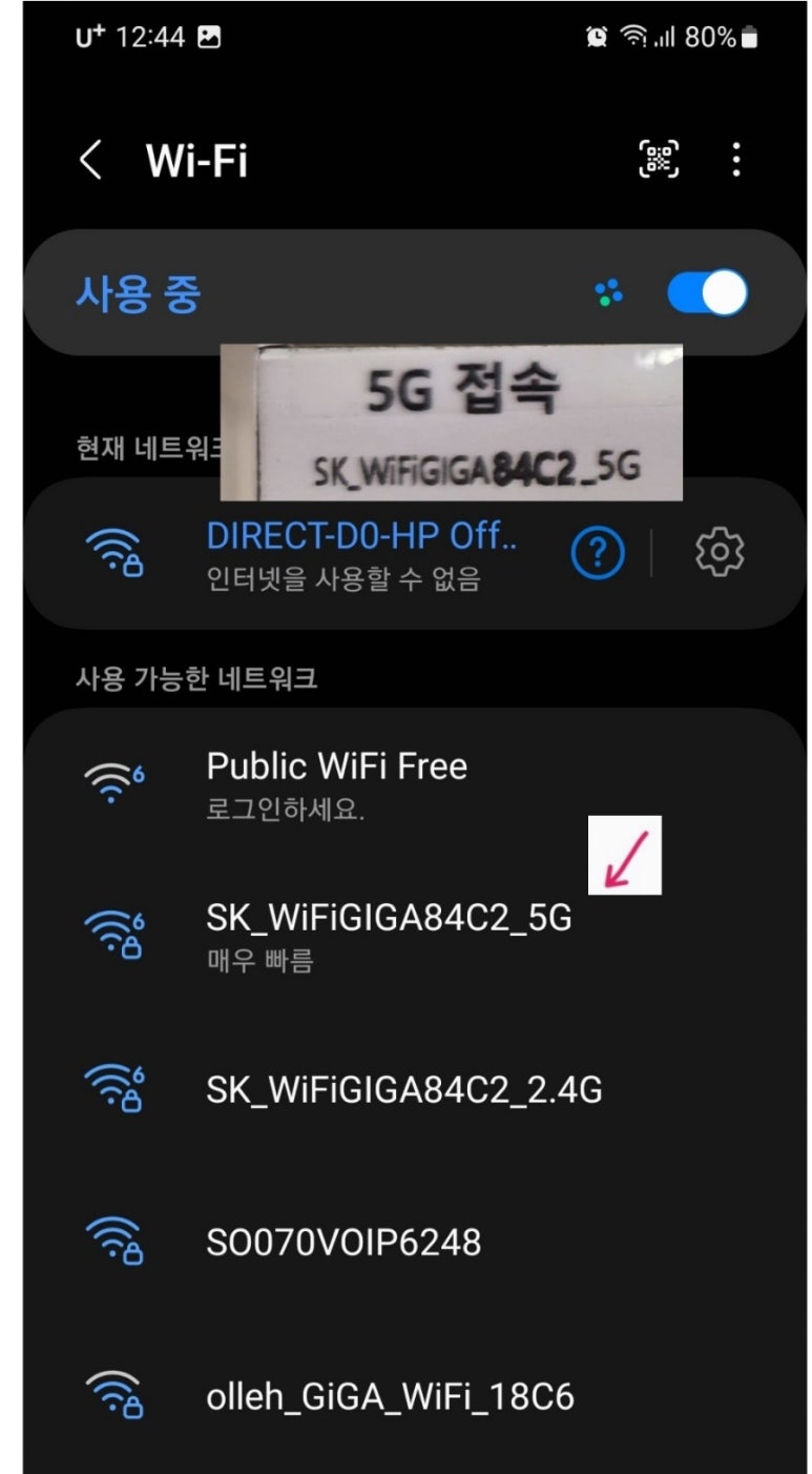 온통신 이미지