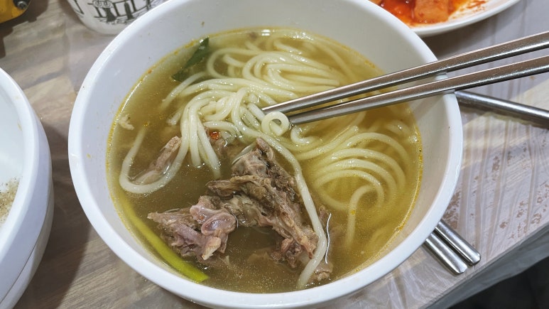유황생오리 이미지