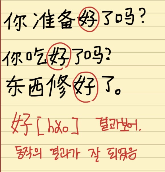 에치엔에치 이미지