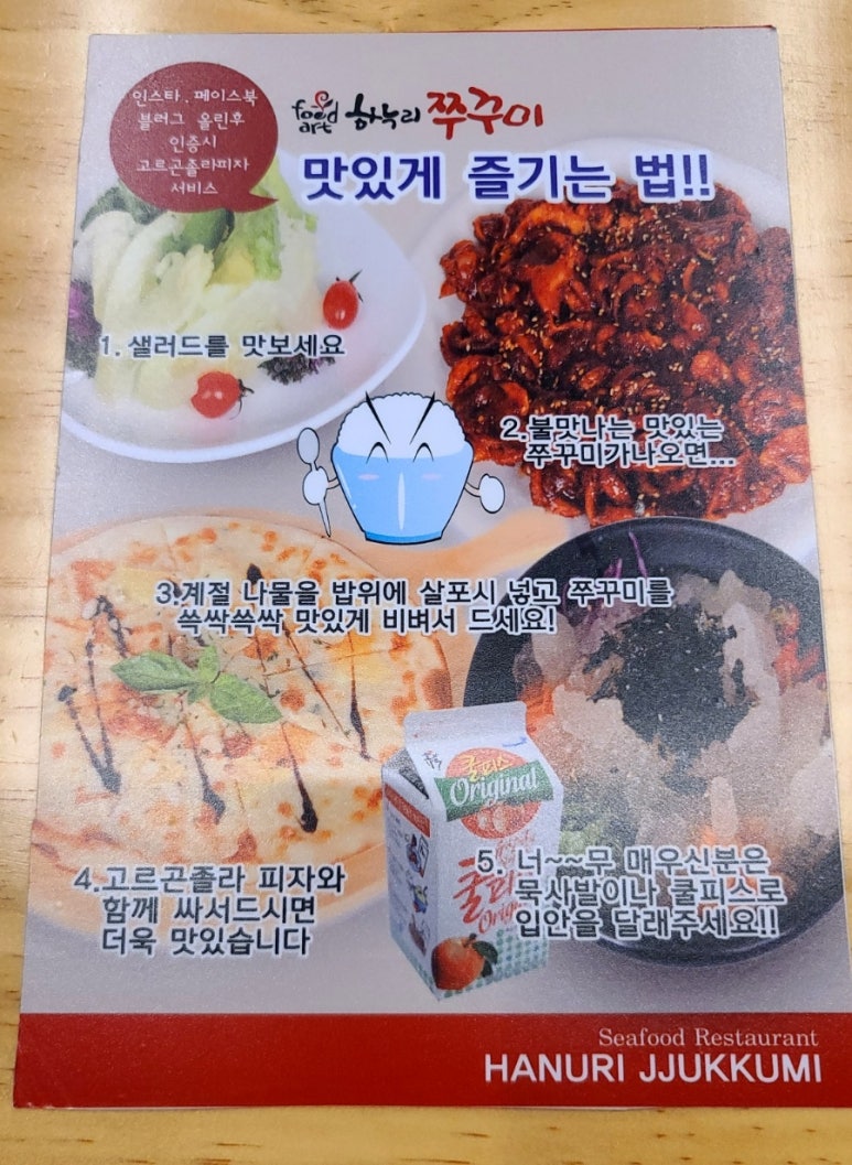 하누리서비스 이미지