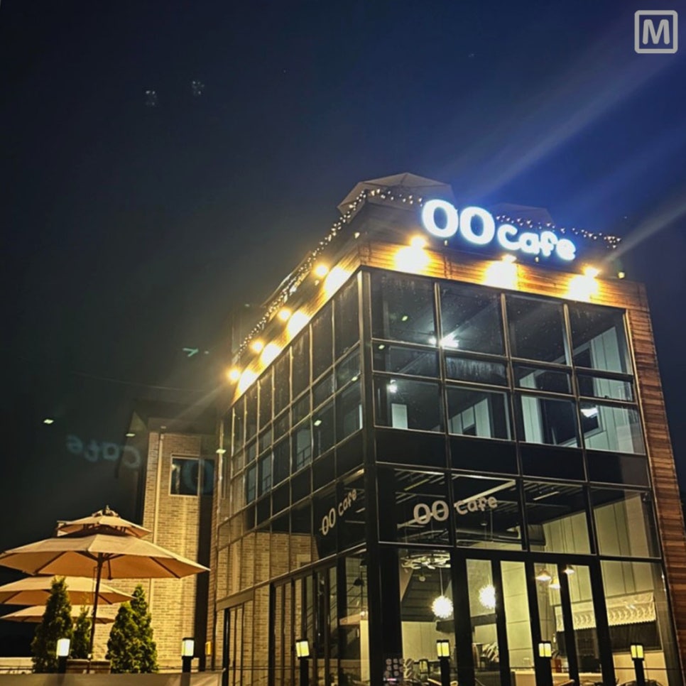 공공cafe(까페) 이미지