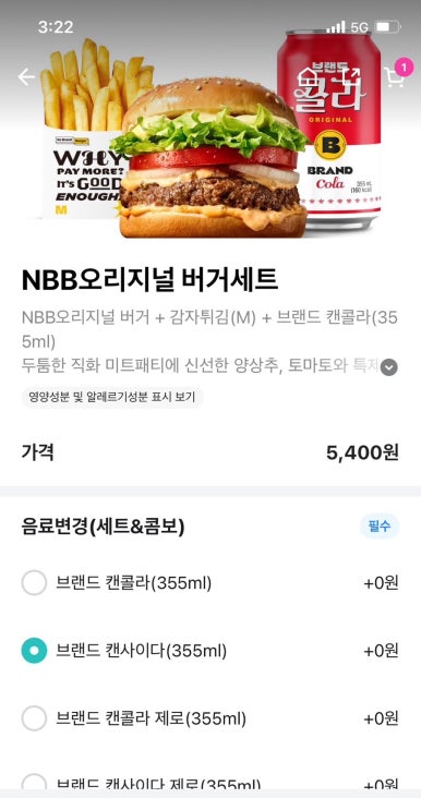 노브랜드버거충남도청점 이미지