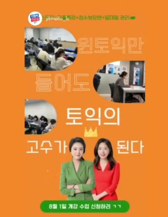 (주)와이비엠에듀 이미지