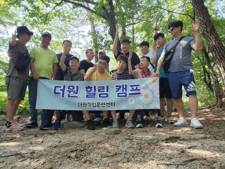 더원직업훈련센터 이미지