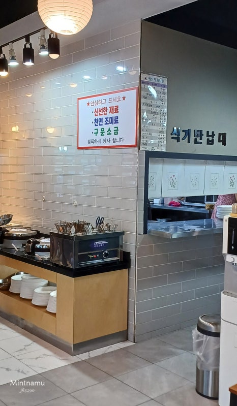 토산지한식뷔페 이미지