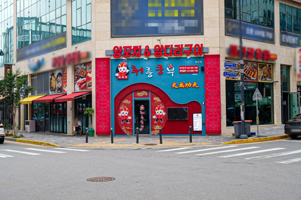 훠룽쿵부 이미지